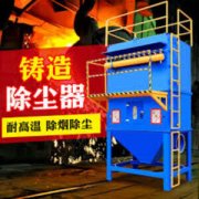 等离子体废气净化器